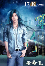 军门